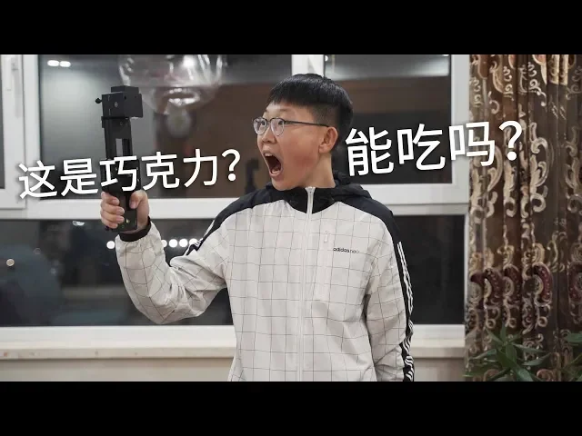 滑轨是什么?和滑梯是一个东西吗?丨洋葱工厂巧克力电动滑轨
